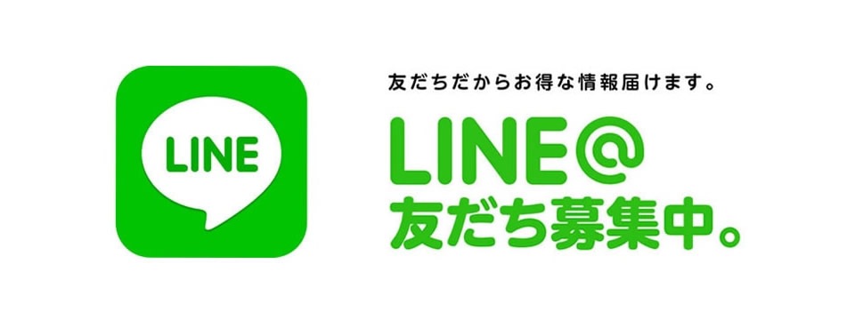 LINE