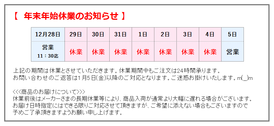 日本全国全額チャンス！超ペイペイジャンボ（2023年2月〜4月）
