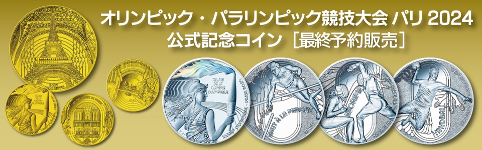 金銀記念メダルの松本徽章工業オンラインショップ | e-medal.jp
